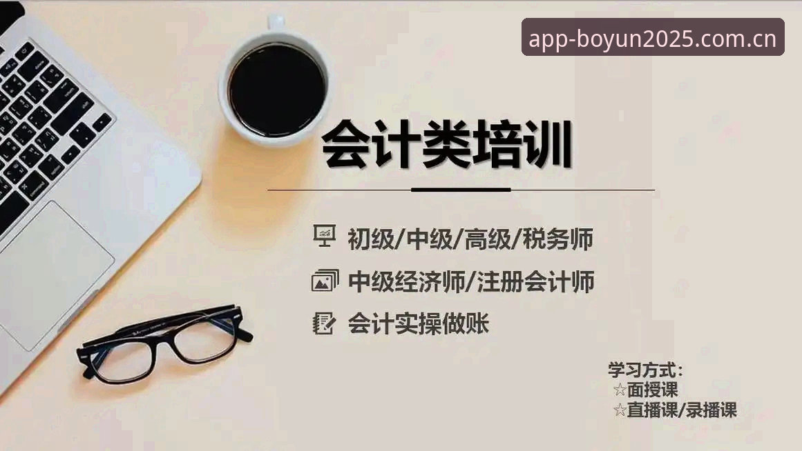 揭秘博云体育官方APP下载2025版：移动端数据服务背后的技术逻辑