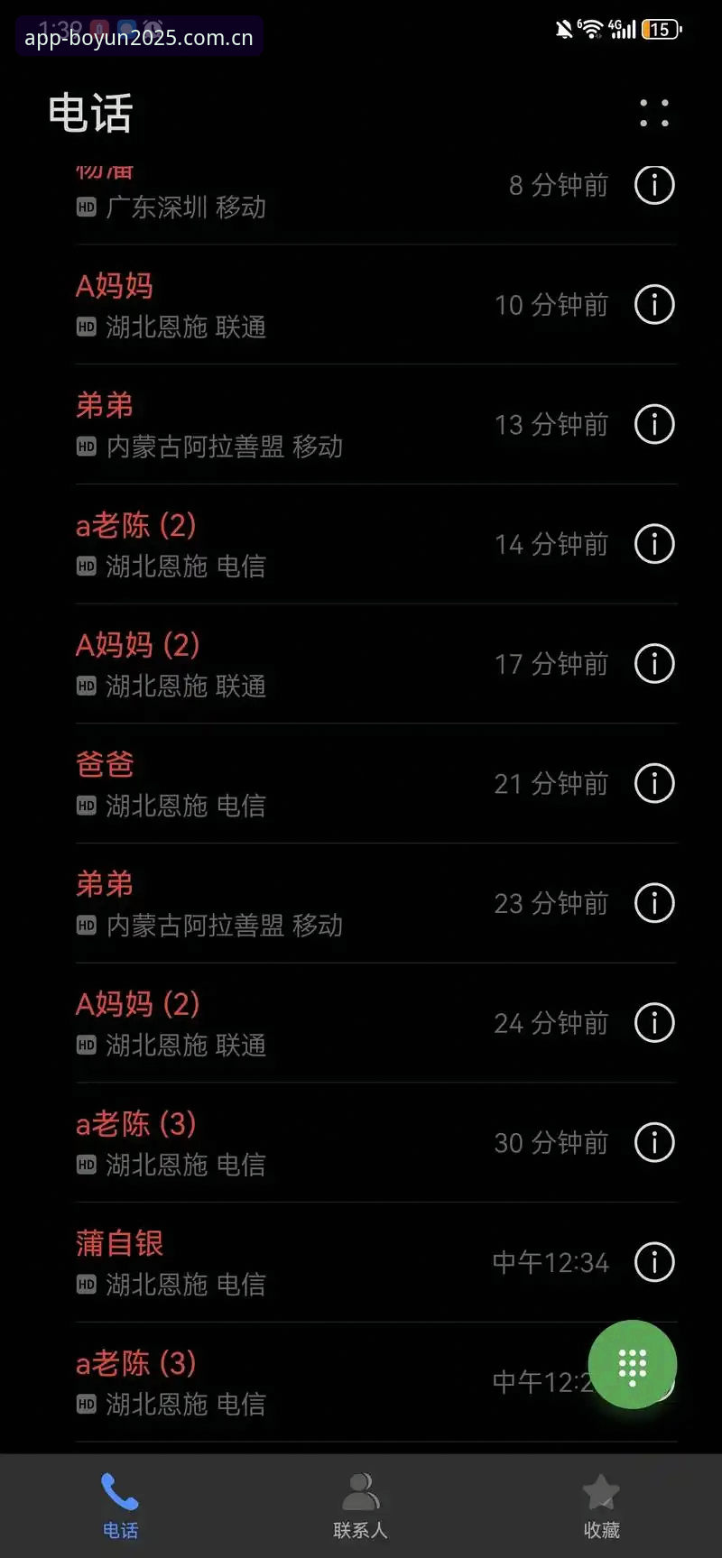 博云体育官方支持最新动态：2025安卓新版APP深度解析与使用指南